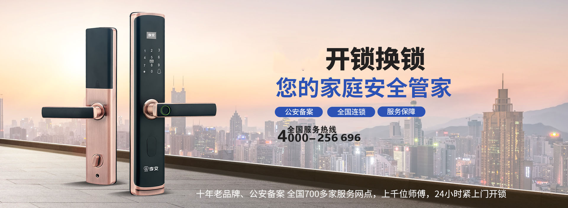 宁津配汽车钥匙
