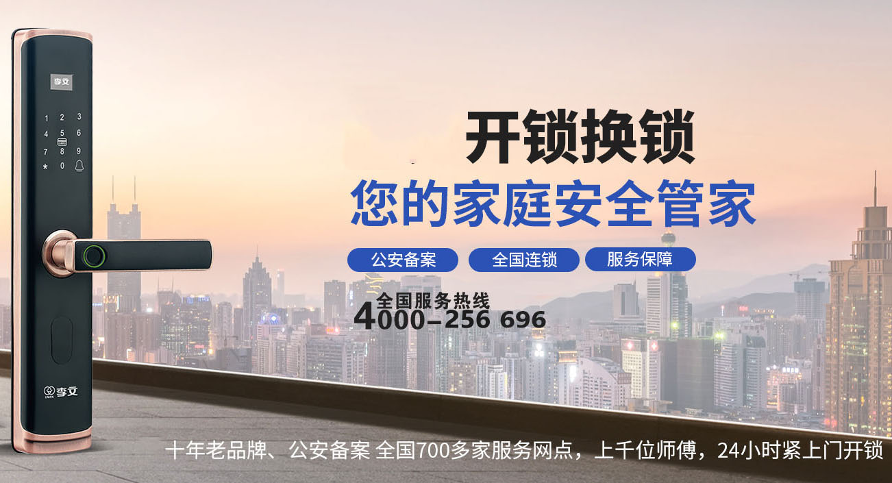 宁津配汽车钥匙